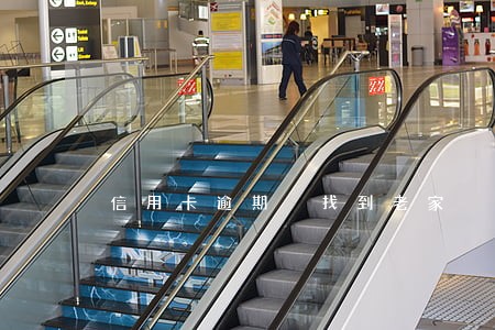 信用卡逾期 找到老家 信用卡逾期 找到老家